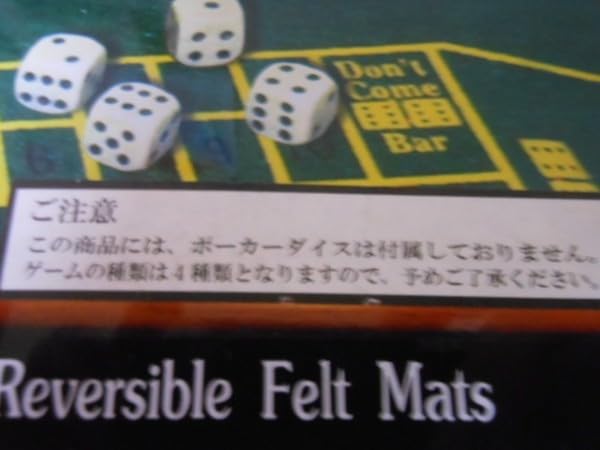 Amazon | 5GAME SET ルーレット ポーカー ブラックジャック クラップス